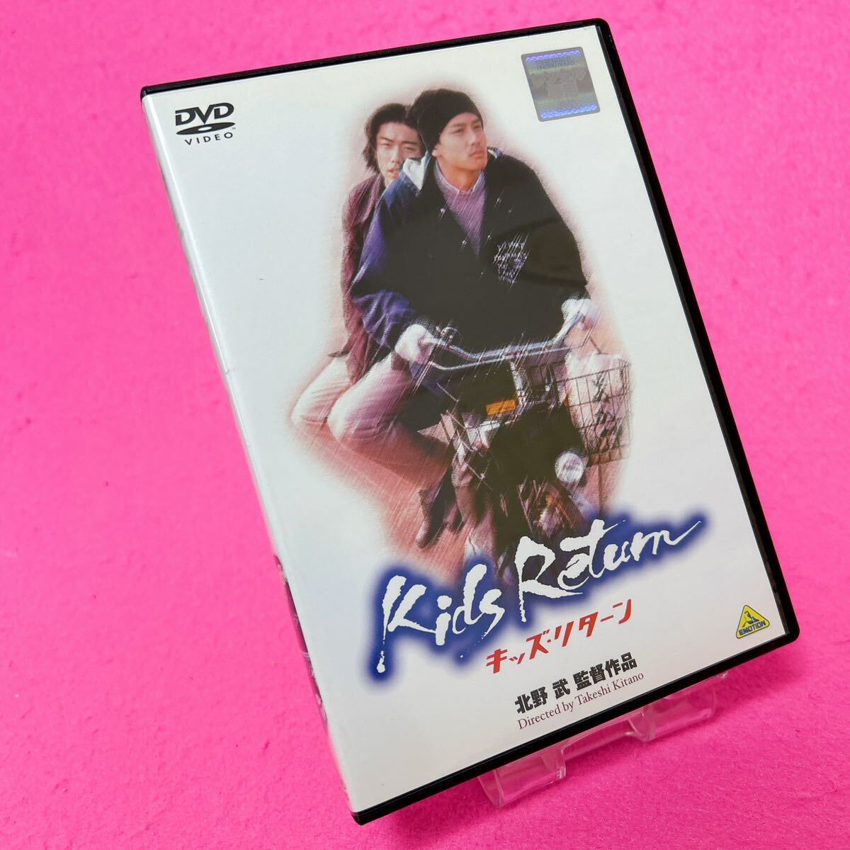 2025年最新】Yahoo!オークション -キッズ リターン 北野武の中古品・新品・未使用品一覧 2025年最新】Yahoo!オークション -キッズ リターン 北野武の中古品・新品・未使用品一覧
