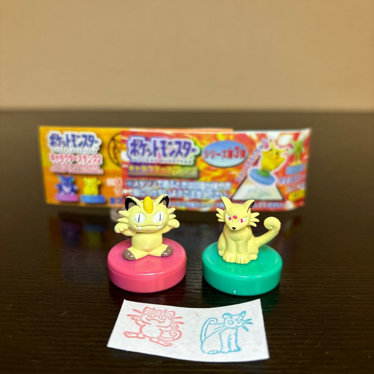 Yahoo!オークション -「ポケモン スタンプ」(人形、キャラクター Yahoo!オークション -「ポケモン スタンプ」(人形、キャラクター
