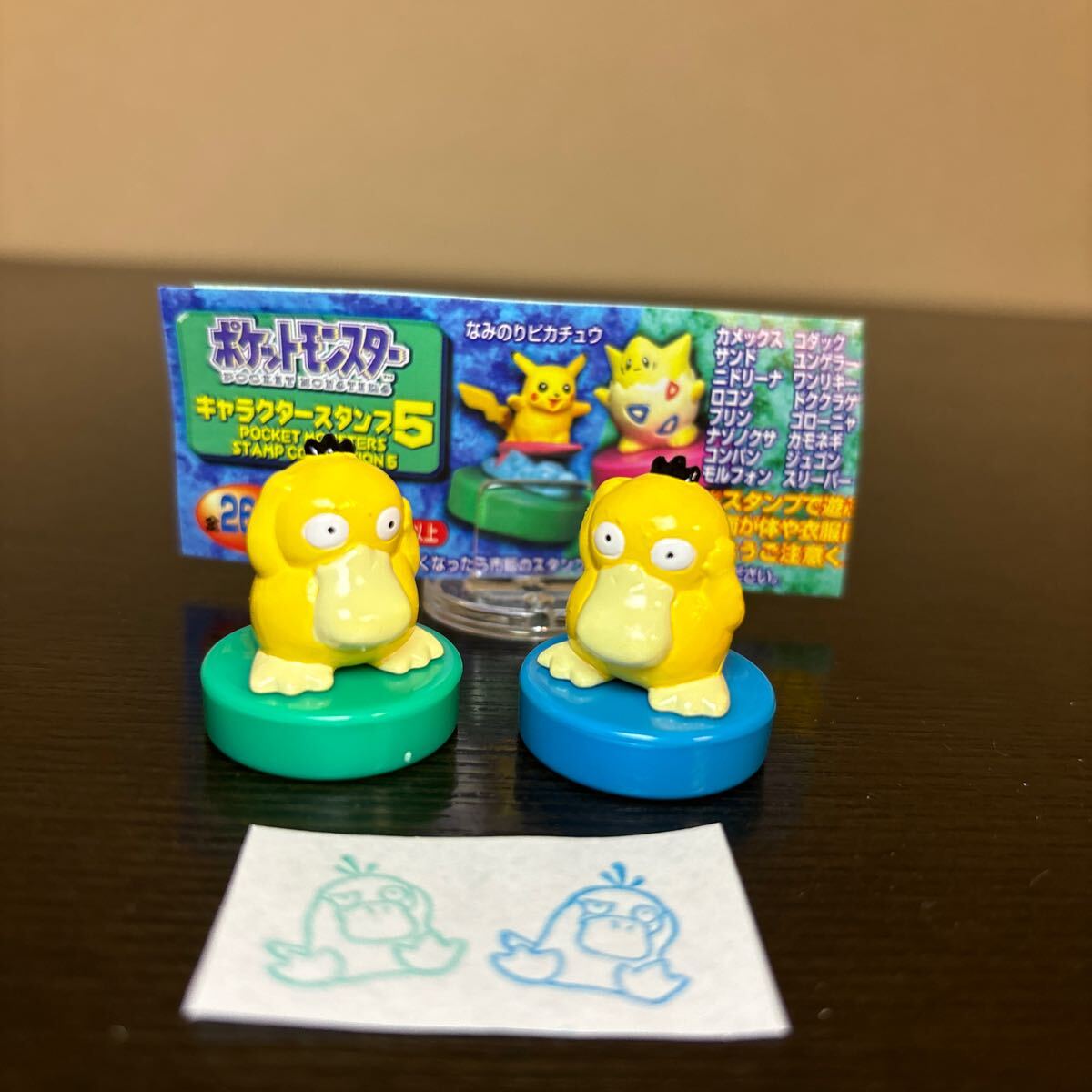 Yahoo!オークション -「ポケモン スタンプ」(人形、キャラクター Yahoo!オークション -「ポケモン スタンプ」(人形、キャラクター