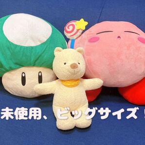 ぬいぐるみ3点 カービィ、スーパーキノコ、くま
