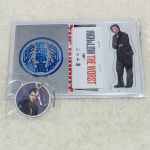 汐留パラダイス 汐パラ HIGH&LOW THE WORST ハイロー アクリルスタンド アクスタ 缶バッジ ガチャ 鬼邪高校 ジャム男 福山康平