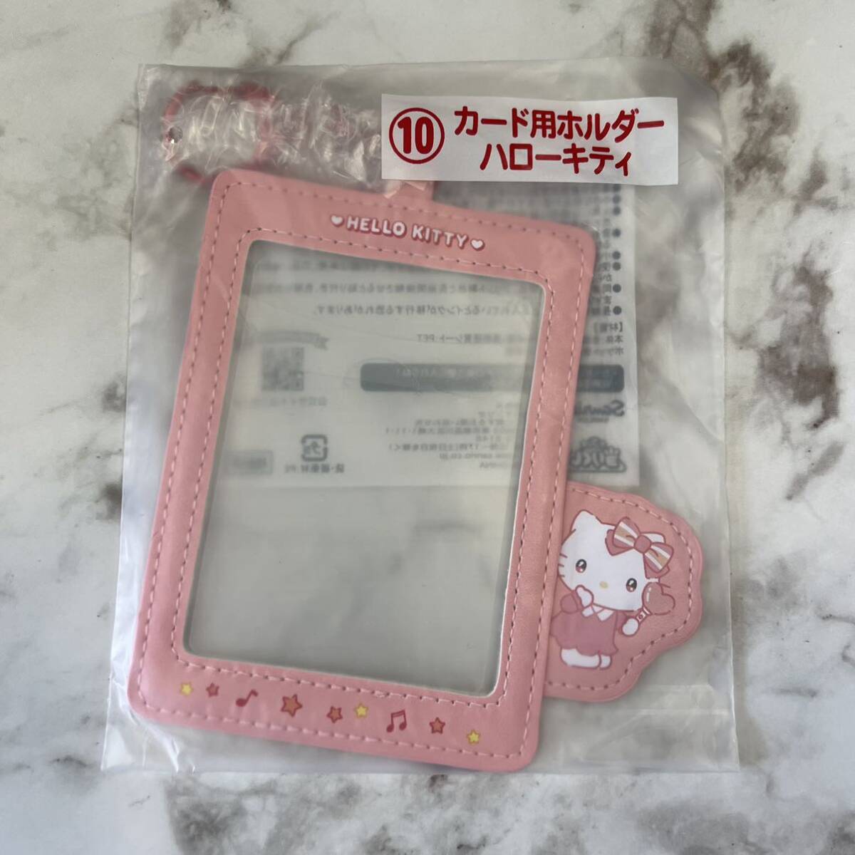 2025年最新】Yahoo!オークション -キティ 一番くじの中古品 2025年最新】Yahoo!オークション -キティ 一番くじの中古品