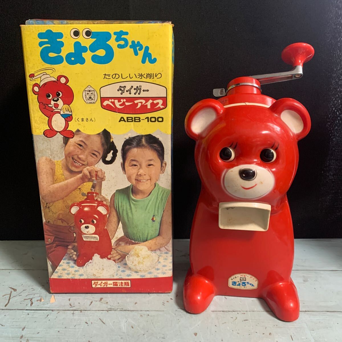 2025年最新】Yahoo!オークション -きょろちゃん かき氷の中古品 2025年最新】Yahoo!オークション -きょろちゃん かき氷の中古品