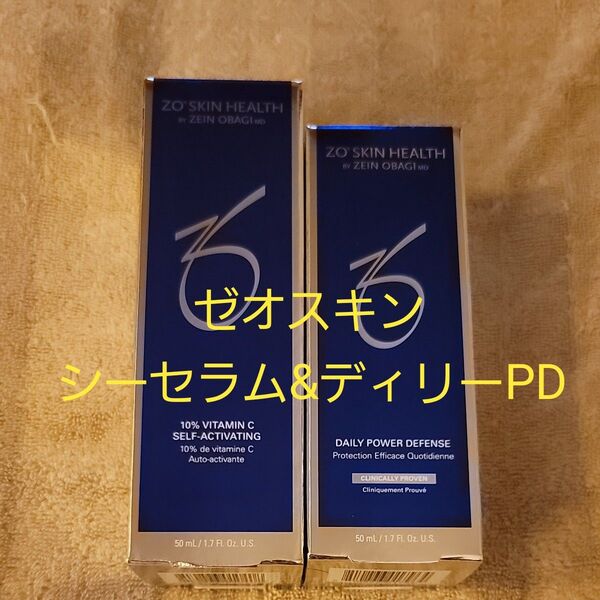 ゼオスキン シーセラム&ディリーPDセット