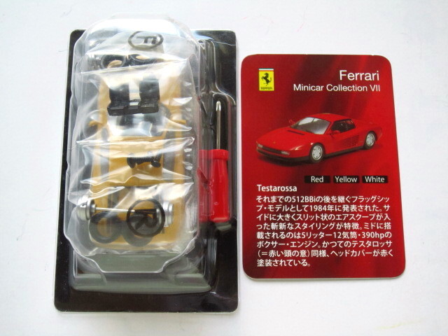 Yahoo!オークション -「フェラーリテスタロッサ」(京商) (自動車 Yahoo!オークション -「フェラーリテスタロッサ」(京商) (自動車