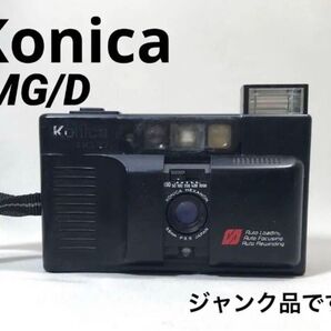 レトロ カメラ Konica コニカ MG/D フィルム ジャンク インテリア フィルムカメラ ディスプレイ インテリア 置物