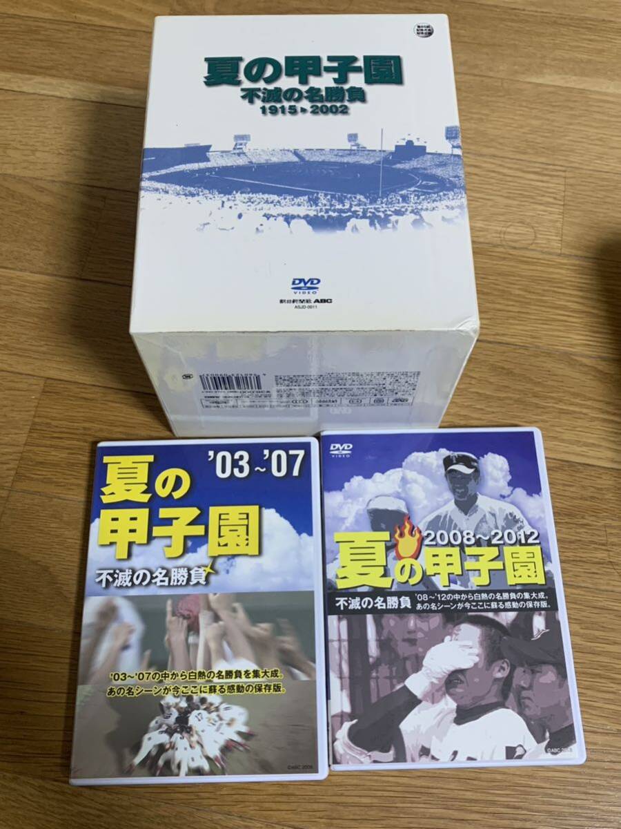 Yahoo!オークション -「夏の甲子園 dvd」の落札相場・落札価格 Yahoo!オークション -「夏の甲子園 dvd」の落札相場・落札価格
