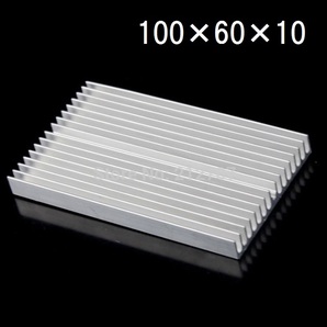 2個セット アルミ ヒートシンク 100mm×60mm×10mm 送料無料(空冷 冷却 放熱器 放熱板 伝熱 ラジエーター クーラー クーリング)