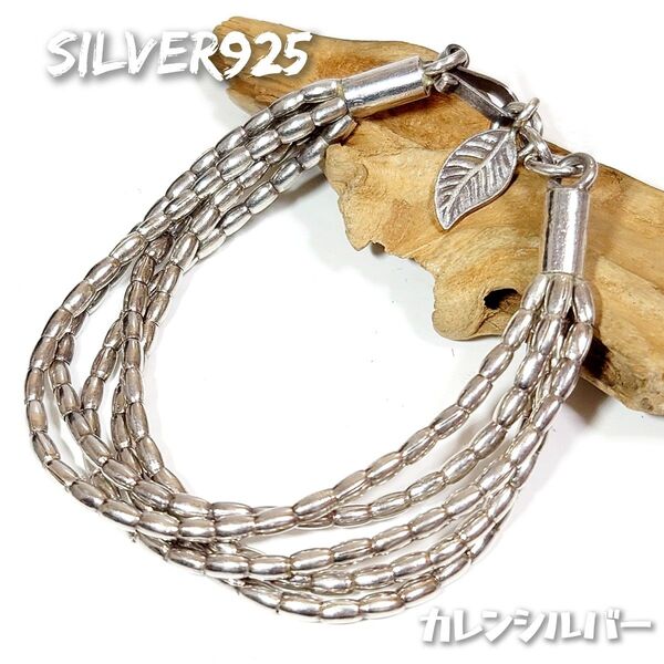 6066 SILVER925 カレン族 5連オーバルビーズチェーンブレスレット カレンシルバー925 フェザー 羽根 レア 希少