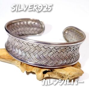 6070 SILVER925 カレン族 編込みバングル シルバー925 カレンシルバー 幅約2cm ワイド湾曲 手作り 希少 レア