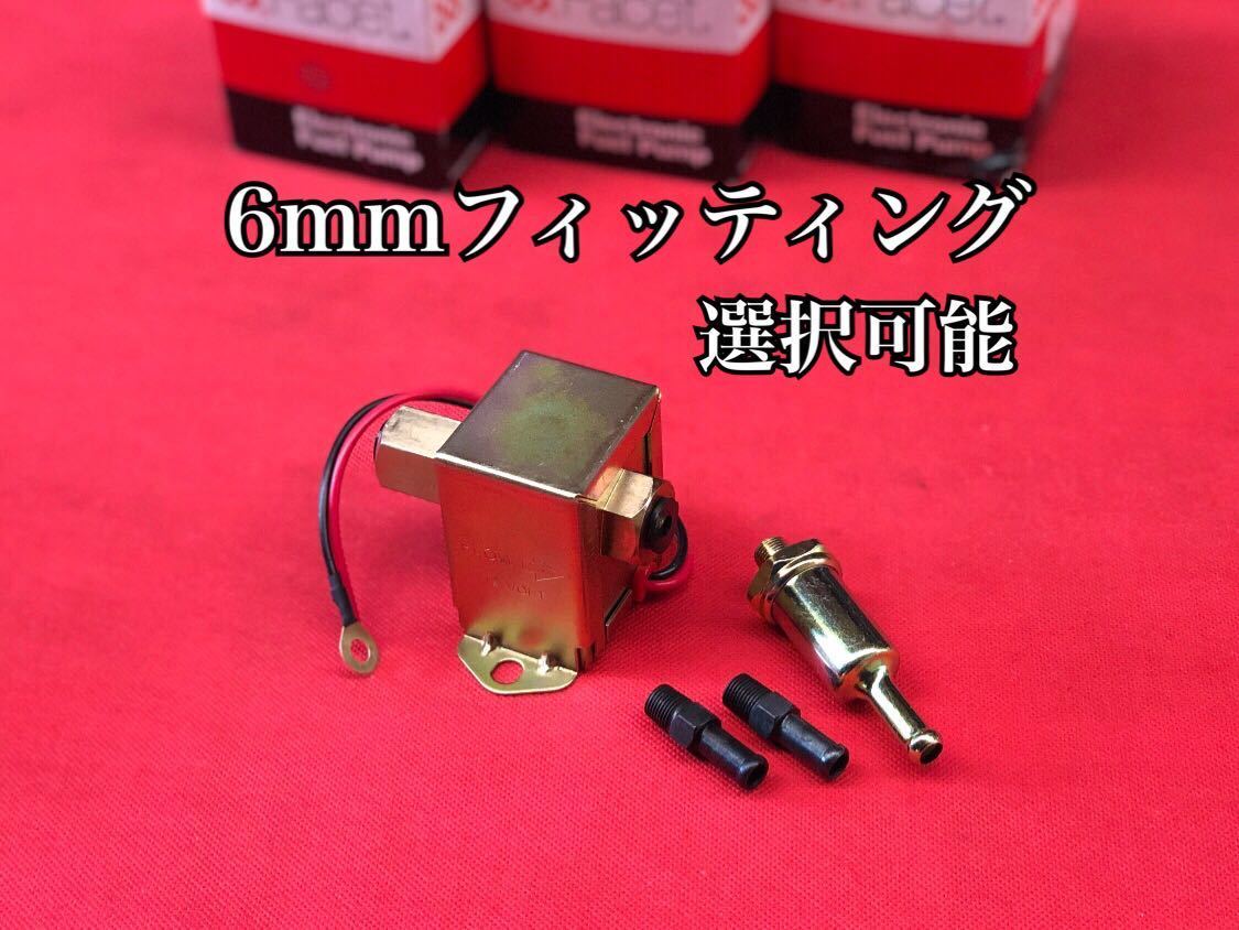2025年最新】Yahoo!オークション -ミツバ電磁ポンプの中古品 2025年最新】Yahoo!オークション -ミツバ電磁ポンプの中古品