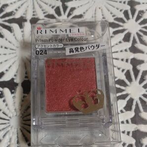 RIMMEL リンメル アイカラー