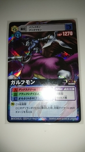 Digital Monster Card Game α Digimon Card Gulfemon