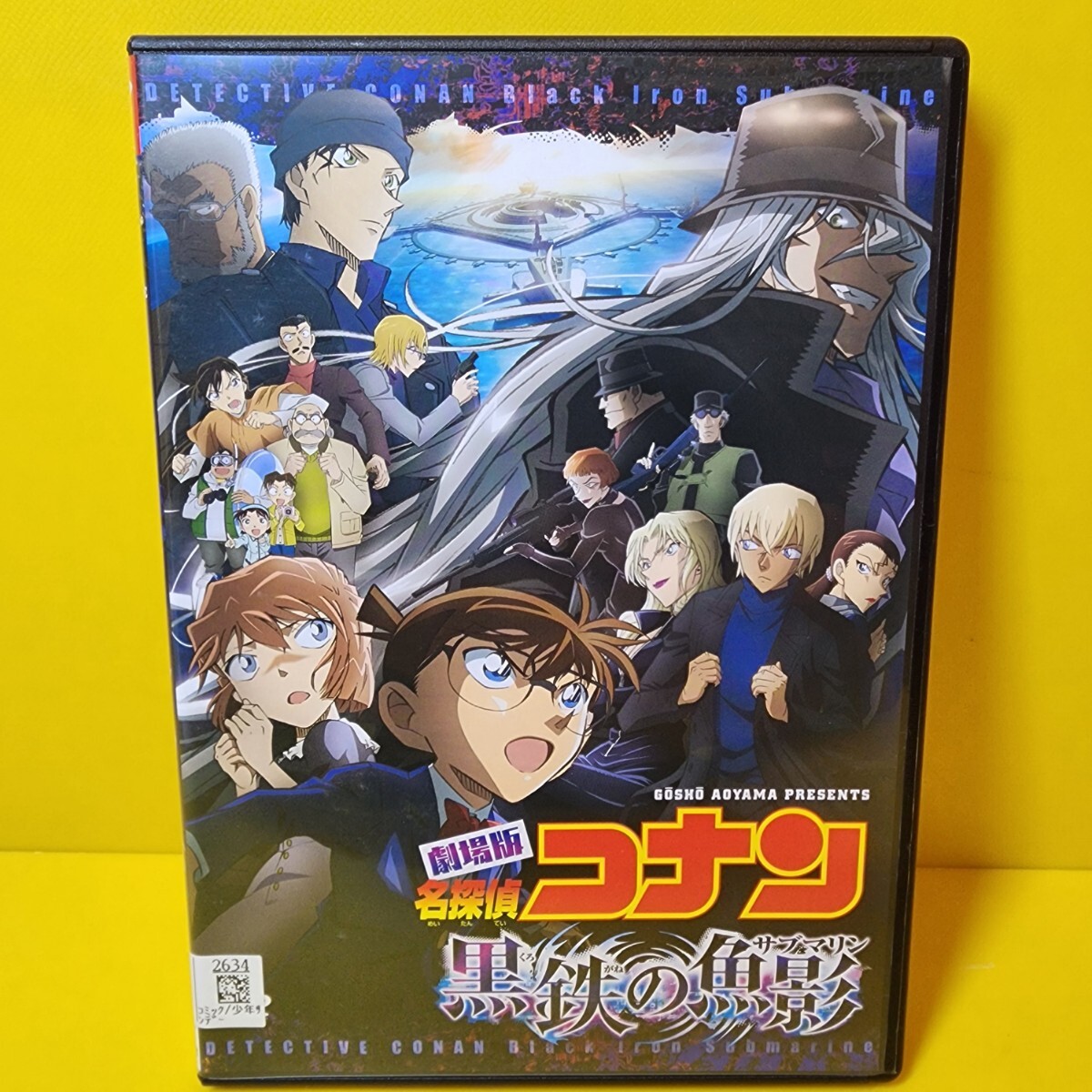 ルパン三世vs名探偵コナン THE MOVIE('13日本テレビ放送網/小学館/読売テレビ放送 /トムス・エンタテインメント/東宝/ShoPro/バップ/ST|Yahoo!フリマ(旧PayPayフリマ) ルパン三世vs名探偵コナン THE MOVIE('13日本テレビ放送網/小学館/読売テレビ放送 /トムス・エンタテインメント/東宝/ShoPro/バップ/ST|Yahoo!フリマ(旧PayPayフリマ)