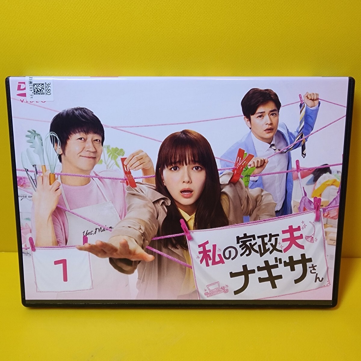Yahoo!オークション -「ナギサ」(テレビドラマ) (DVD)の落札相場・落札価格 Yahoo!オークション -「ナギサ」(テレビドラマ) (DVD)の落札相場・落札価格