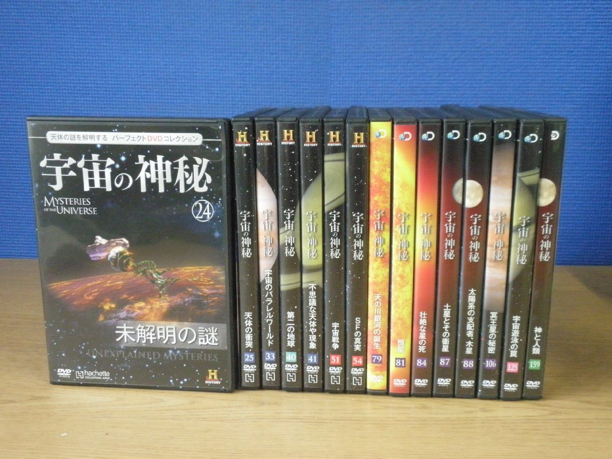 Yahoo!オークション -「宇宙の神秘 dvd」の落札相場・落札価格 Yahoo!オークション -「宇宙の神秘 dvd」の落札相場・落札価格