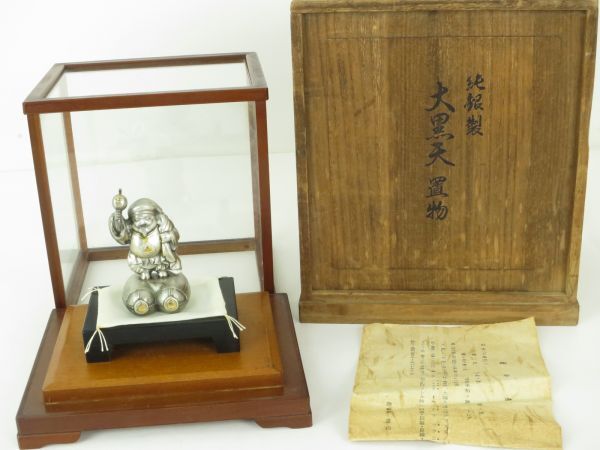 2025年最新】Yahoo!オークション -純銀製 置物(金属工芸)の中古