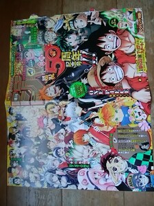 ヤフオク ジャンプ 18 33号の中古品 新品 未使用品一覧 ヤフオク ジャンプ 18 33号の中古品 新品 未使用品一覧
