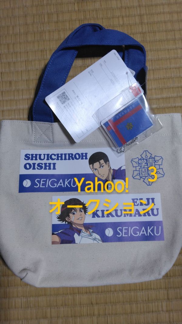 2025年最新】Yahoo!オークション -新テニスの王子様 菊丸英二の 2025年最新】Yahoo!オークション -新テニスの王子様 菊丸英二の