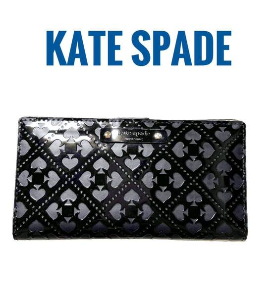 kate spade ケイトスペード 長財布 カードケース ブラック 美品