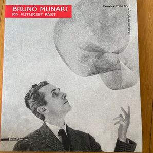 BRUNO MUNARI MY FUTURIST PAST ブルーノ・ムナーリ