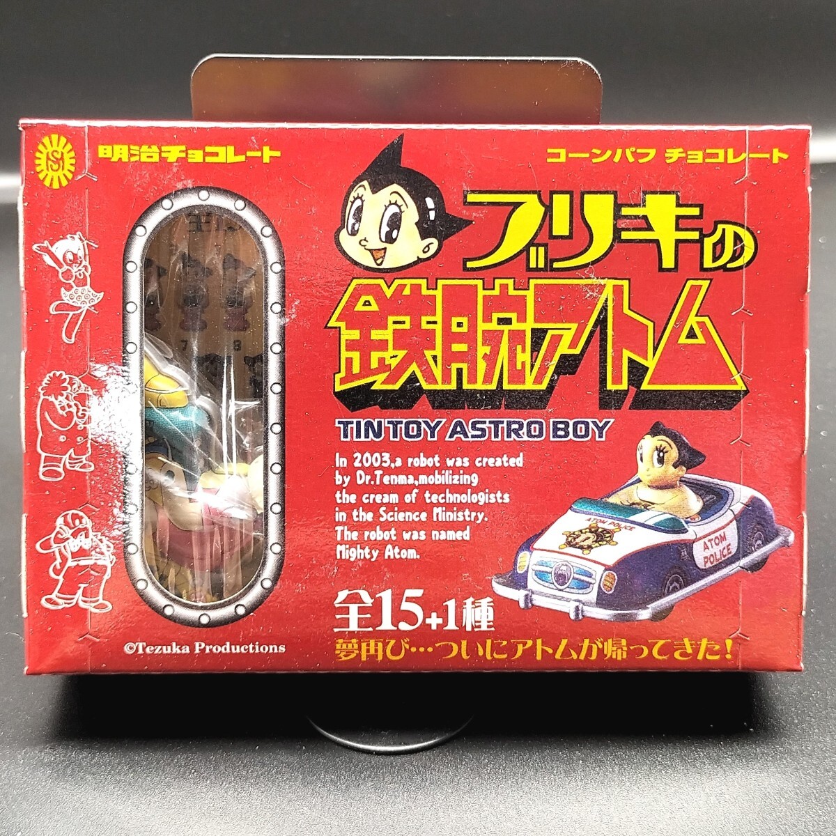 Yahoo!オークション -「鉄腕アトム ウラン」(フィギュア) の落札 Yahoo!オークション -「鉄腕アトム ウラン」(フィギュア) の落札