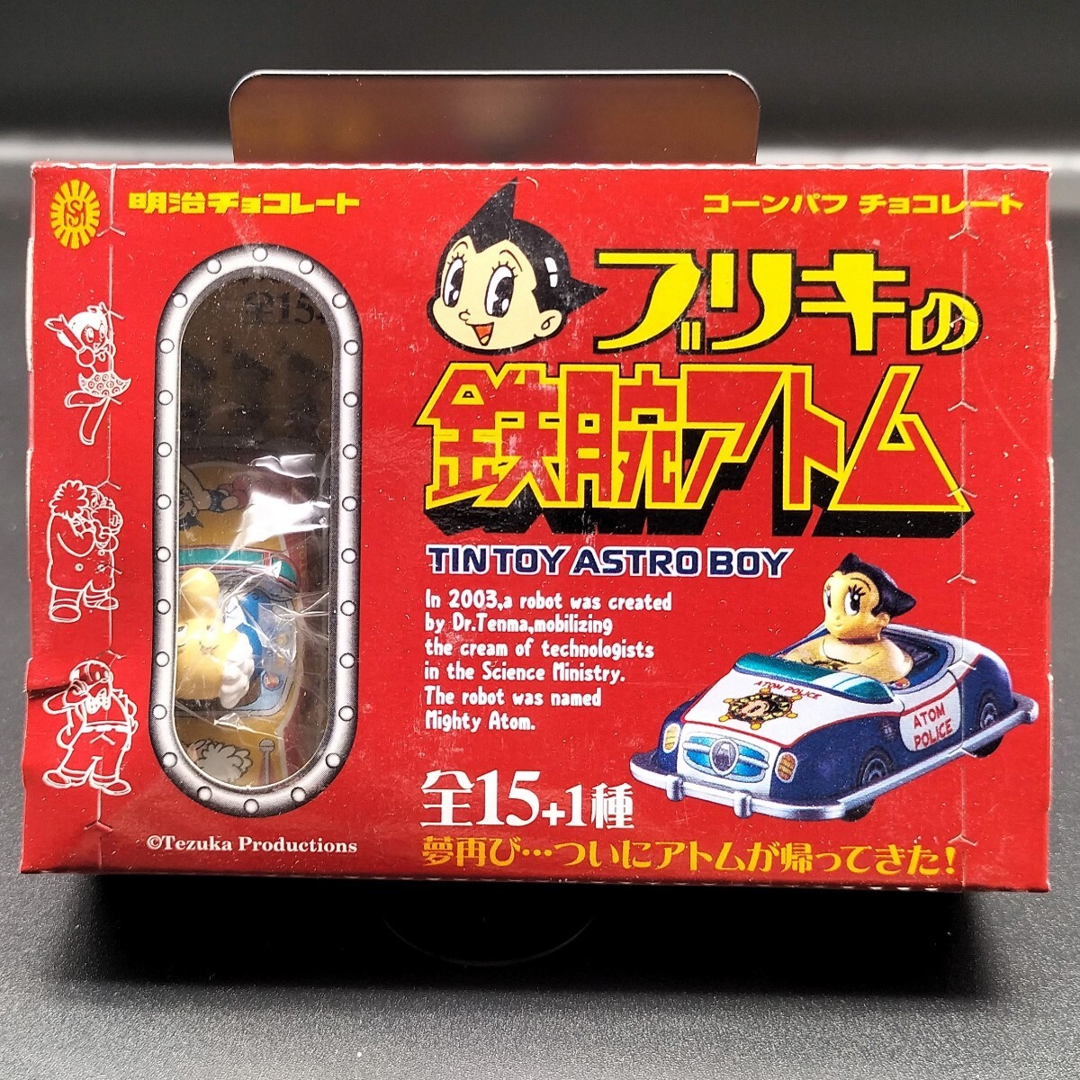 手塚治虫 鉄腕アトム ブリキの鉄腕アトム 11体ほか まとめ売り Yahoo!オークション -「鉄腕アトム ブリキ」(鉄腕アトム