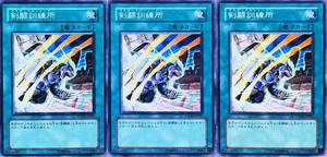 剣闘訓練所 PTDN-JP061 遊戯王OCG PHANTOM DARKNESS