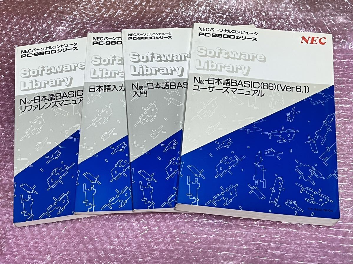 Yahoo!オークション -「n88-日本語basic(86)」の落札相場・落札価格 Yahoo!オークション -「n88-日本語basic(86)」の落札相場・落札価格