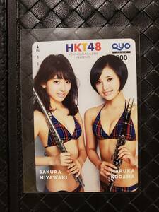  Young Magazine . pre QUO card HKT48. side . good . sphere .AKB48