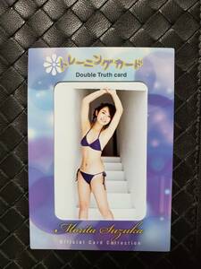 2012年　森田涼花　Double Truth card 　シリアルナンバー入り　限定カード　トレーディングカード
