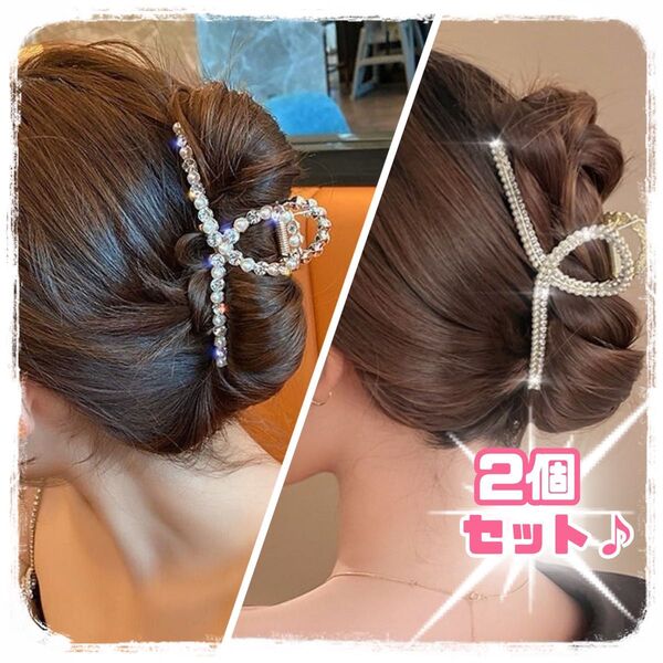 2点 セット ヘアクリップ 髪留め ヘアバンス ヘアアクセ プチプラ ゴールド キラキラ パール 韓国 オルチャン 数量限定 新品