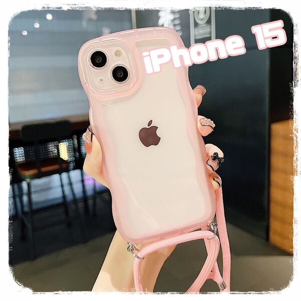 iPhone 15 スマホケース ピンク シリコン クリア カバー ウェーブ ショルダーストラップ 2way 韓国 大人気 新品