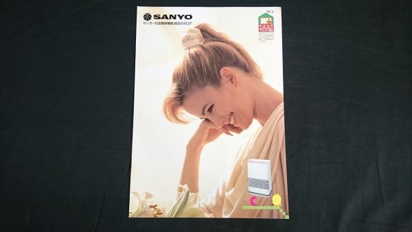 2025年最新】Yahoo!オークション -sanyo サンヨー 石油の中古品 2025年最新】Yahoo!オークション -sanyo サンヨー 石油の中古品