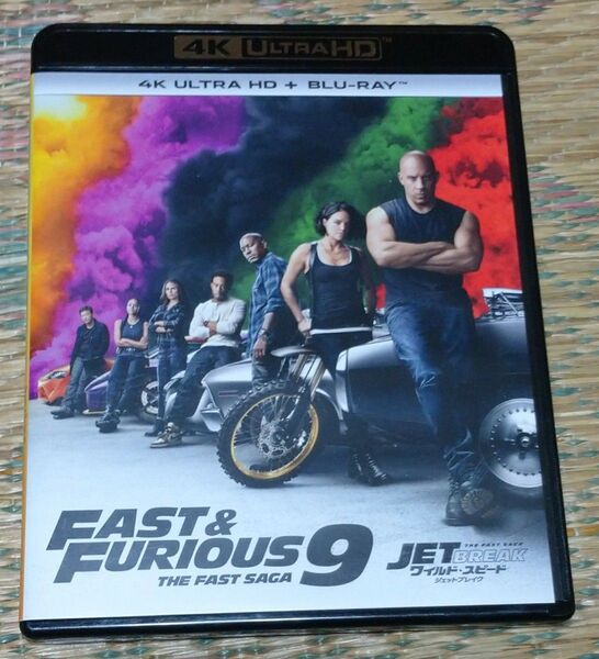 ワイルド・スピード/ジェットブレイク 4K ULTRA HD +ブルーレイ ※注意あり!