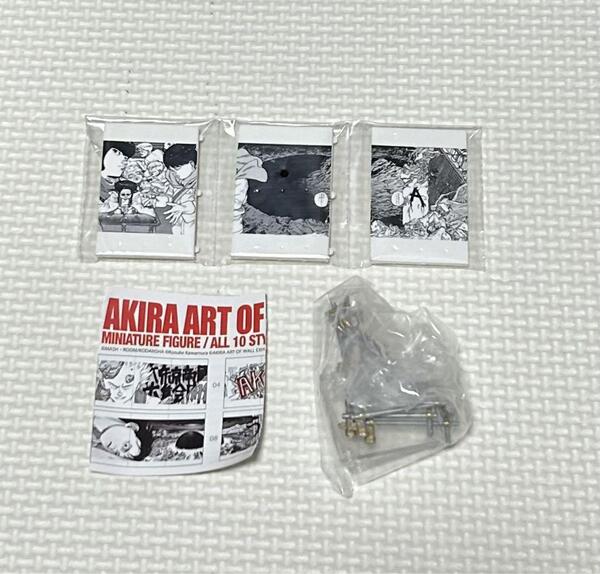 AKIRA アートオブウォール 新品未開封 大友克洋 アキラ ②