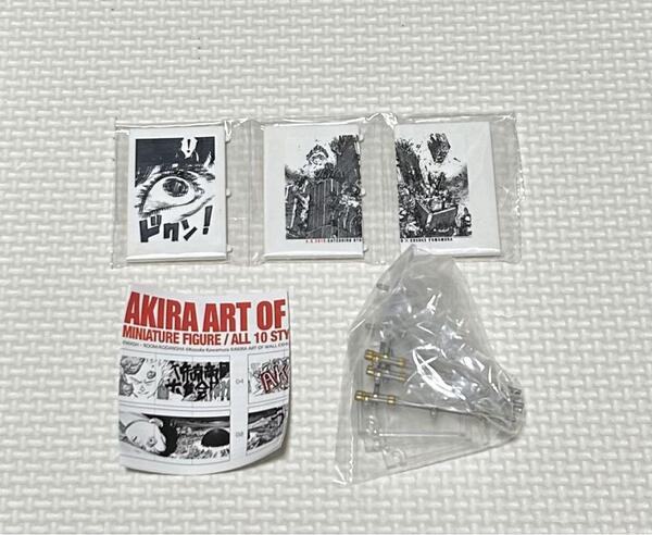 AKIRA アートオブウォール 新品未開封 大友克洋 アキラ ①