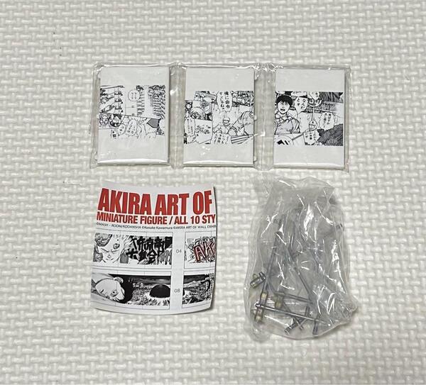 AKIRA アートオブウォール 新品未開封 大友克洋 アキラ ⑧