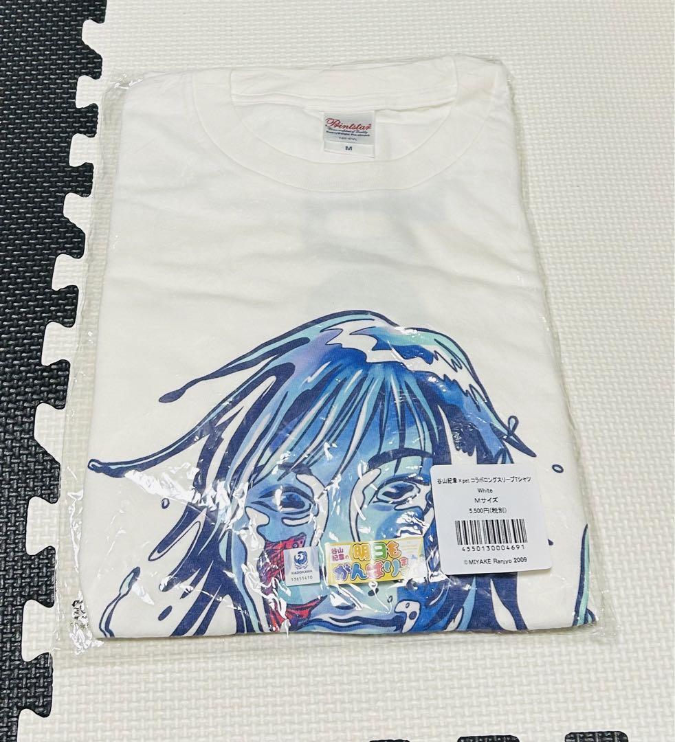 7/31まで値下げ★GRANRODEO Tシャツ キーホルダー サイン谷山紀章 2025年最新】Yahoo!オークション -谷山紀章(コミック、アニメ