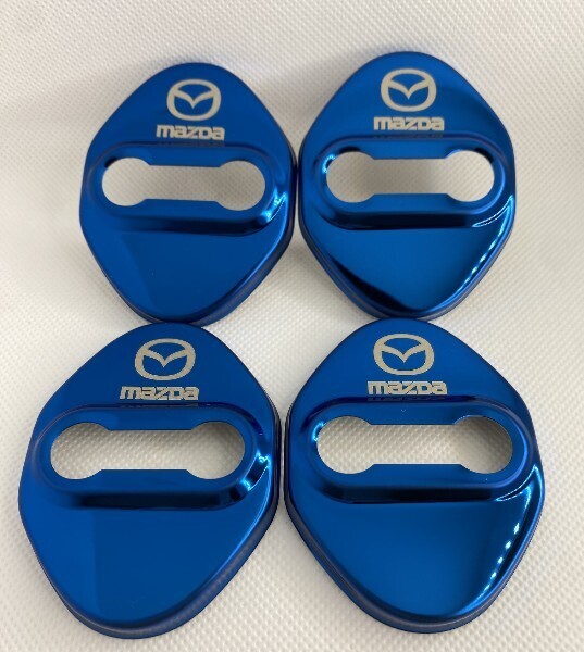 ドアロックカバー ストライカー 青 ブルー 車用ドアロックカバー マツダ MAZDA簡単取付 車用