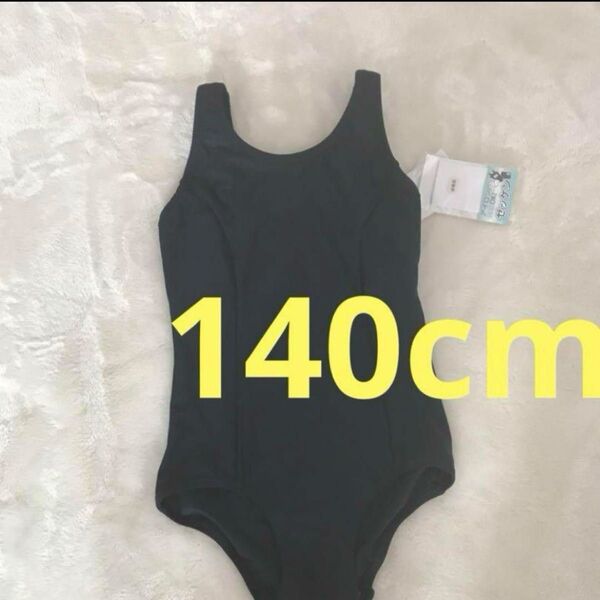 【新品】スクール水着 140cm スクール水着 ワンピースタイプ 女の子 小学生
