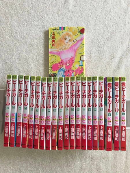 ☆ピーチガール1巻〜18巻 裏ピーチガール1巻〜3巻 全21冊(別フレKC) 上田 美和