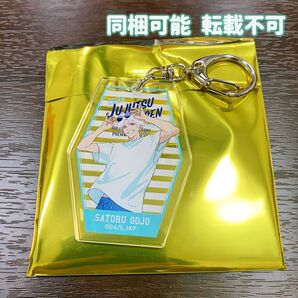 呪術廻戦 懐玉・玉折 コラボ カフェ 2024 アクリルキーホルダー 五条悟