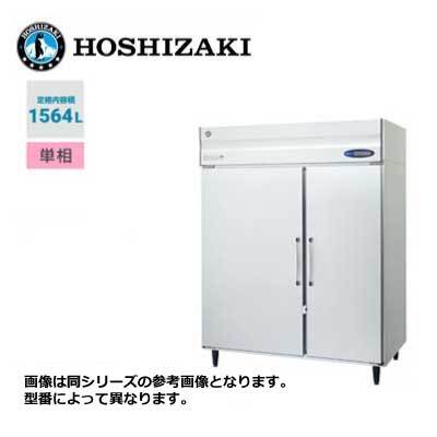 2025年最新】Yahoo!オークション -ホシザキ 保冷庫の中古品 2025年最新】Yahoo!オークション -ホシザキ 保冷庫の中古品