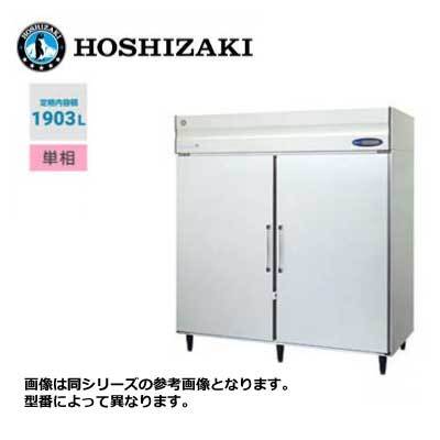 2025年最新】Yahoo!オークション -ホシザキ 保冷庫の中古品 2025年最新】Yahoo!オークション -ホシザキ 保冷庫の中古品