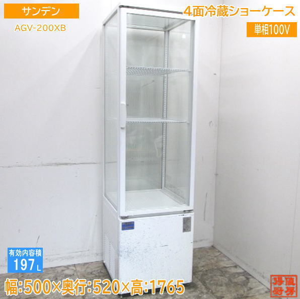 2025年最新】Yahoo!オークション -サンデン agv(厨房機器)の中古 2025年最新】Yahoo!オークション -サンデン agv(厨房機器)の中古