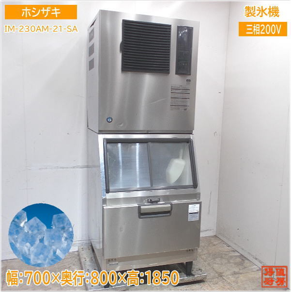 2025年最新】Yahoo!オークション -im 230の中古品・新品・未使用 2025年最新】Yahoo!オークション -im 230の中古品・新品・未使用