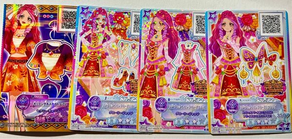 アイカツカード アイカツ エルザ フォルテ プレミアム 特典 アイカツスターズ! スターズ パーフェクトピンクローズ