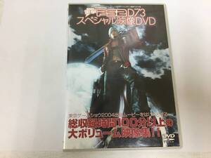 電撃PSP D73 ★2004・盤面傷無★スペシャル映像 東京ゲームショー カプコン ロックマンX8 他 DVD 音楽 MUSIC