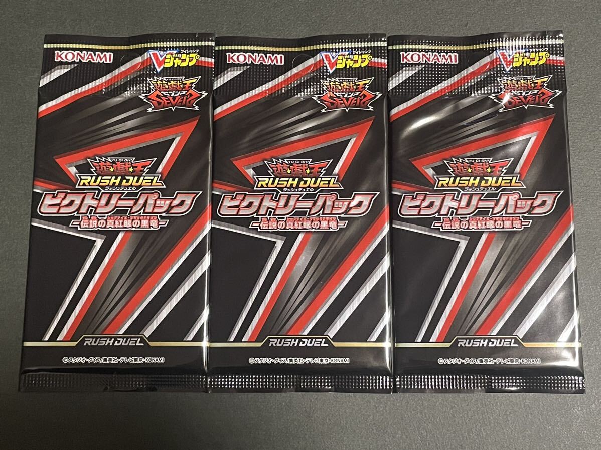 Yahoo!オークション -「遊戯王 vジャンプ パック」の落札相場 Yahoo!オークション -「遊戯王 vジャンプ パック」の落札相場